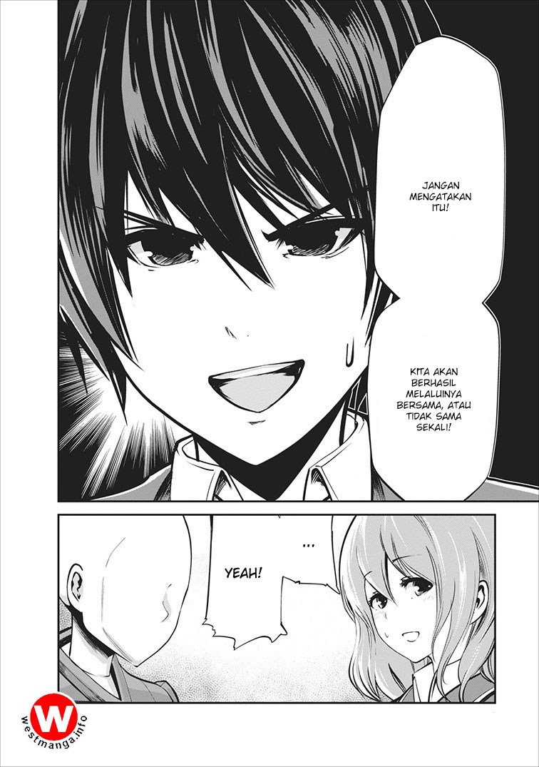 Monster no Goshujin-sama chapter 5