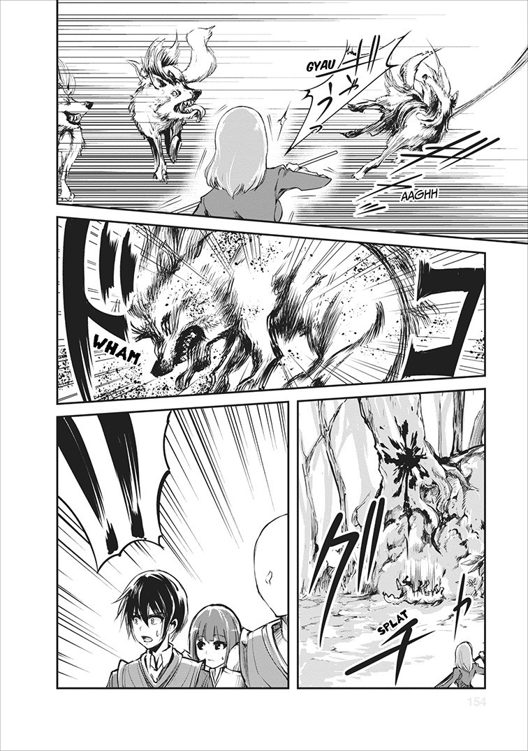 Monster no Goshujin-sama chapter 5