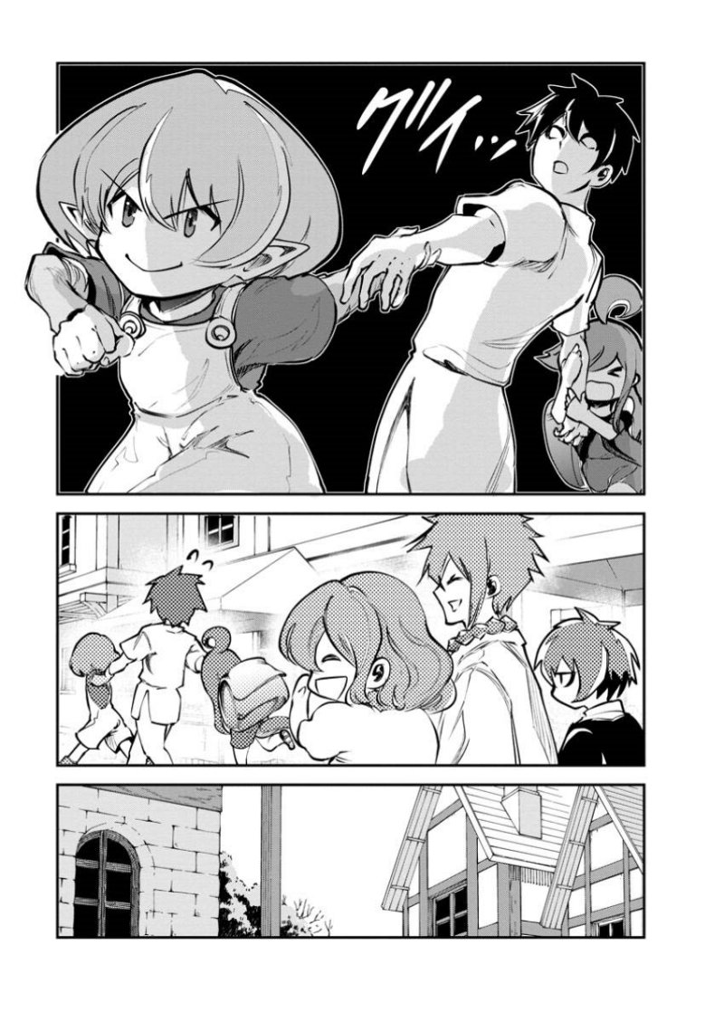 Monster no Goshujin-sama chapter 68