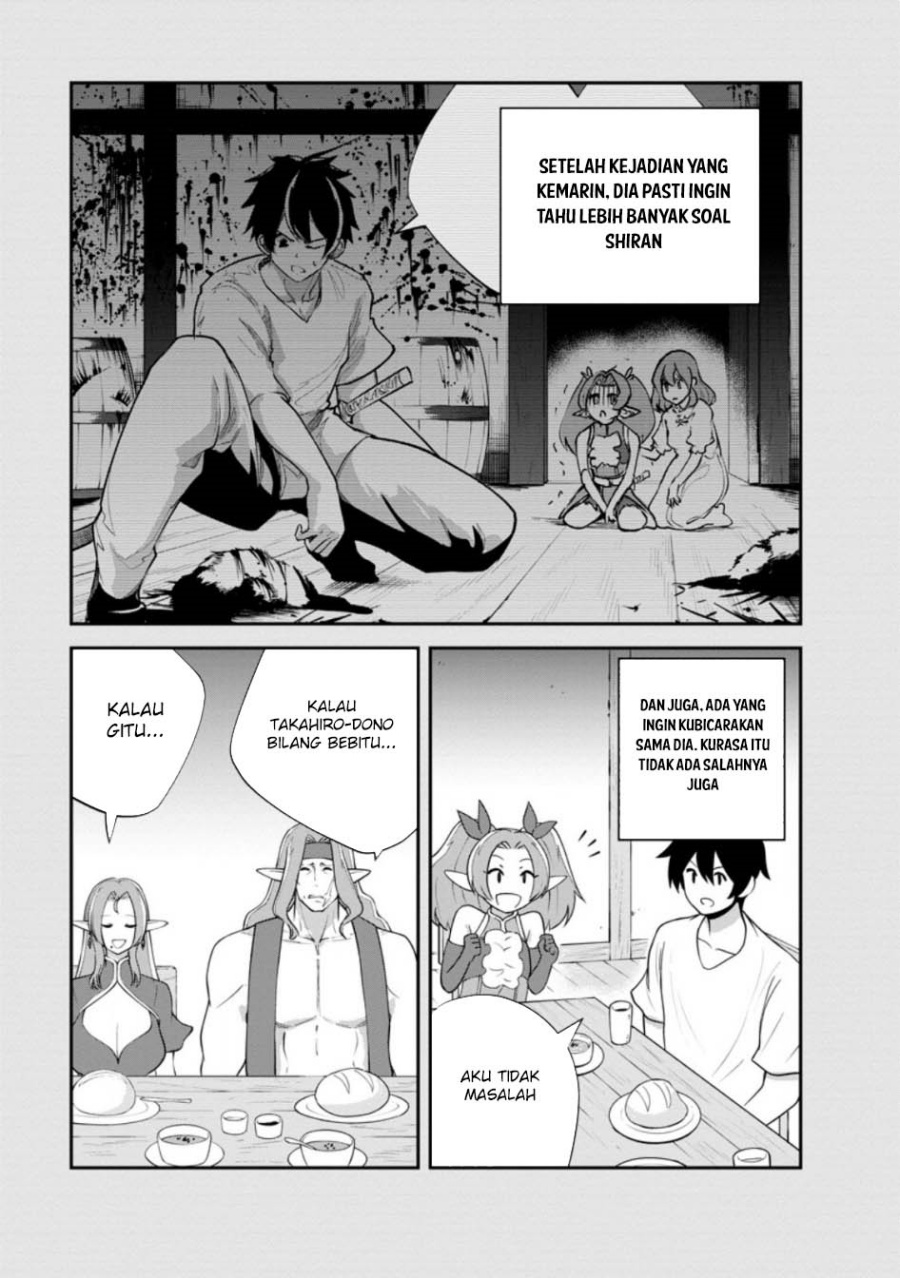Monster no Goshujin-sama chapter 82