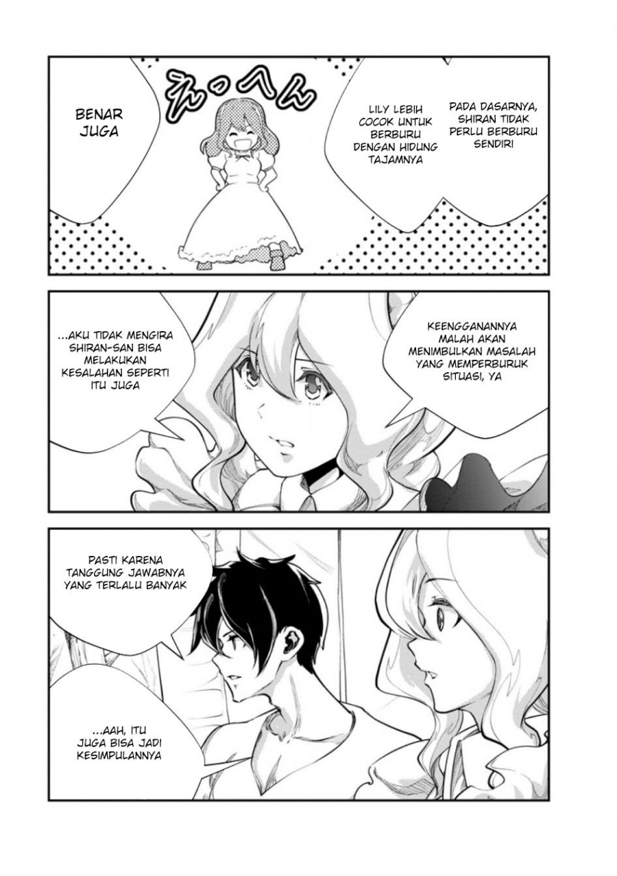 Monster no Goshujin-sama chapter 82