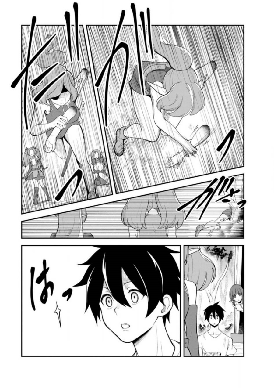 Monster no Goshujin-sama chapter 82