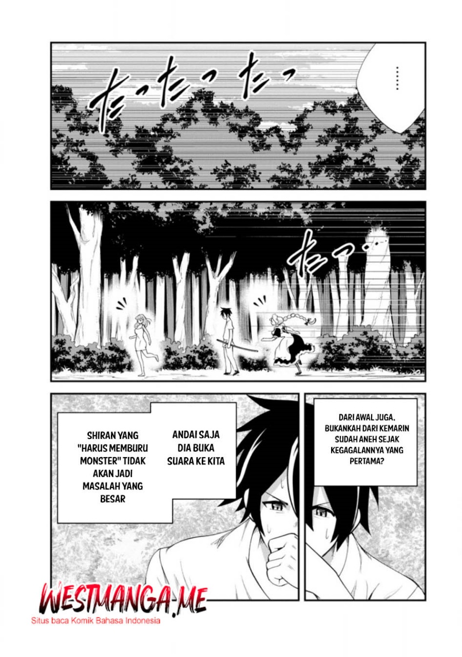 Monster no Goshujin-sama chapter 82