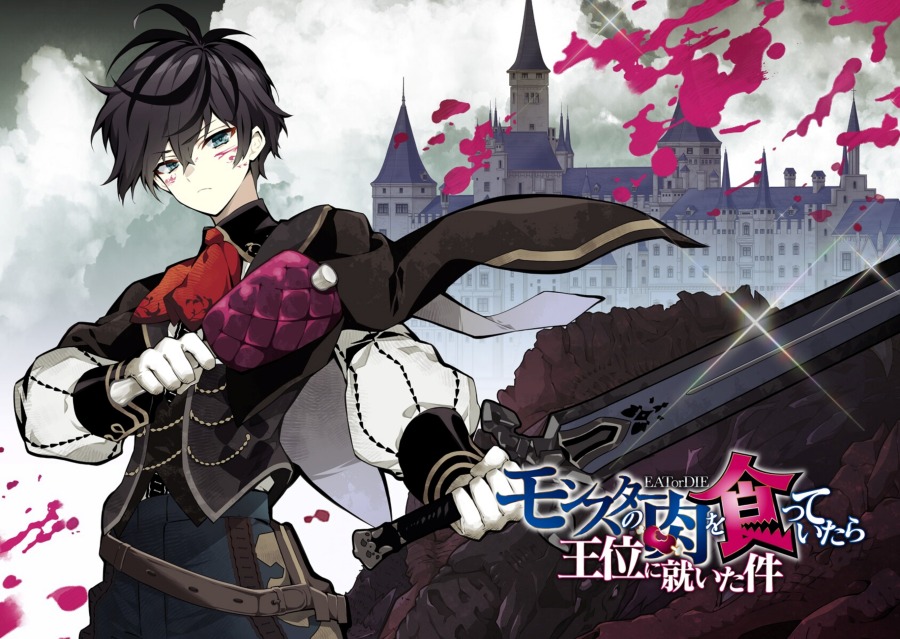 Monster no Niku wo Kutte Itara Oui no Tsuita Ken Chapter 01 Bahasa Indonesia