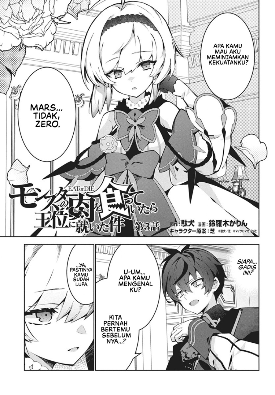 Monster no Niku wo Kutte Itara Oui no Tsuita Ken chapter 3