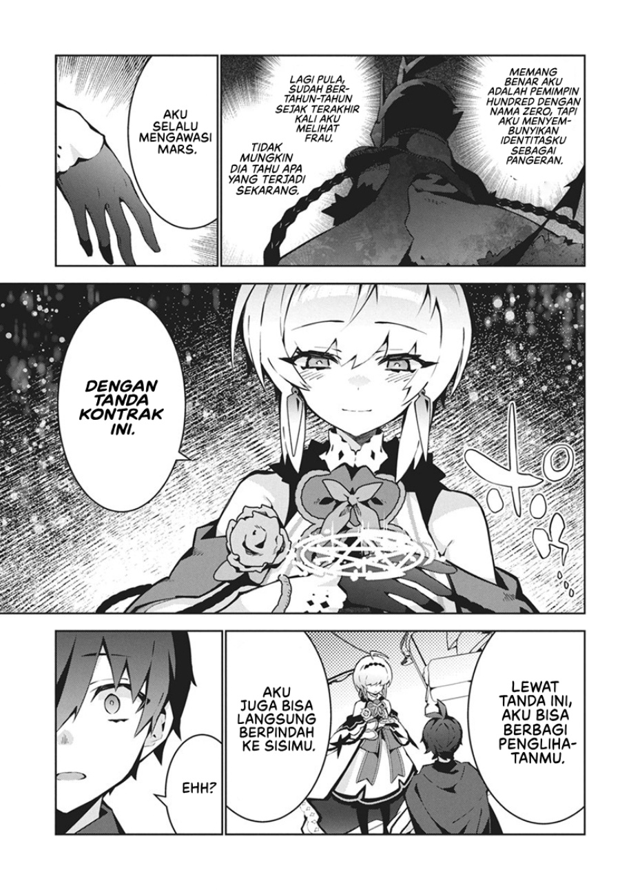 Monster no Niku wo Kutte Itara Oui no Tsuita Ken chapter 3