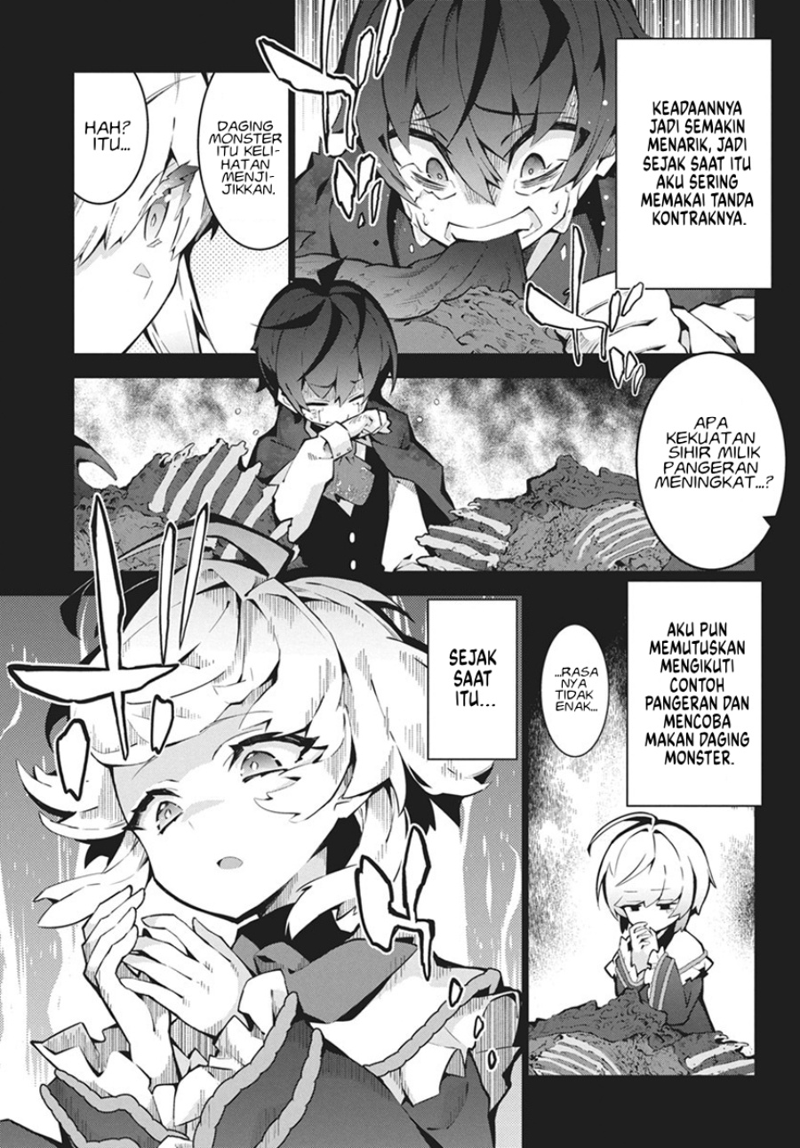 Monster no Niku wo Kutte Itara Oui no Tsuita Ken chapter 3