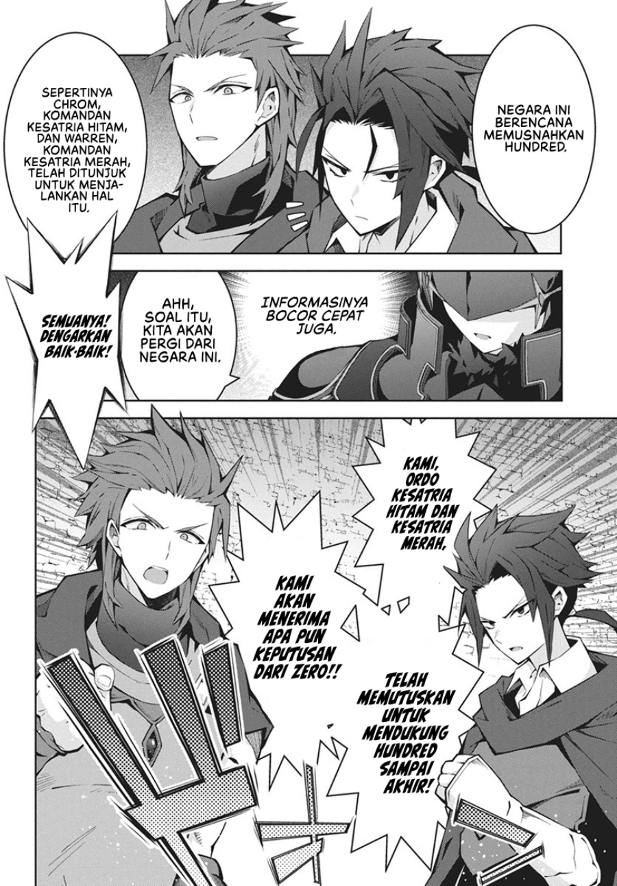 Monster no Niku wo Kutte Itara Oui no Tsuita Ken chapter 3
