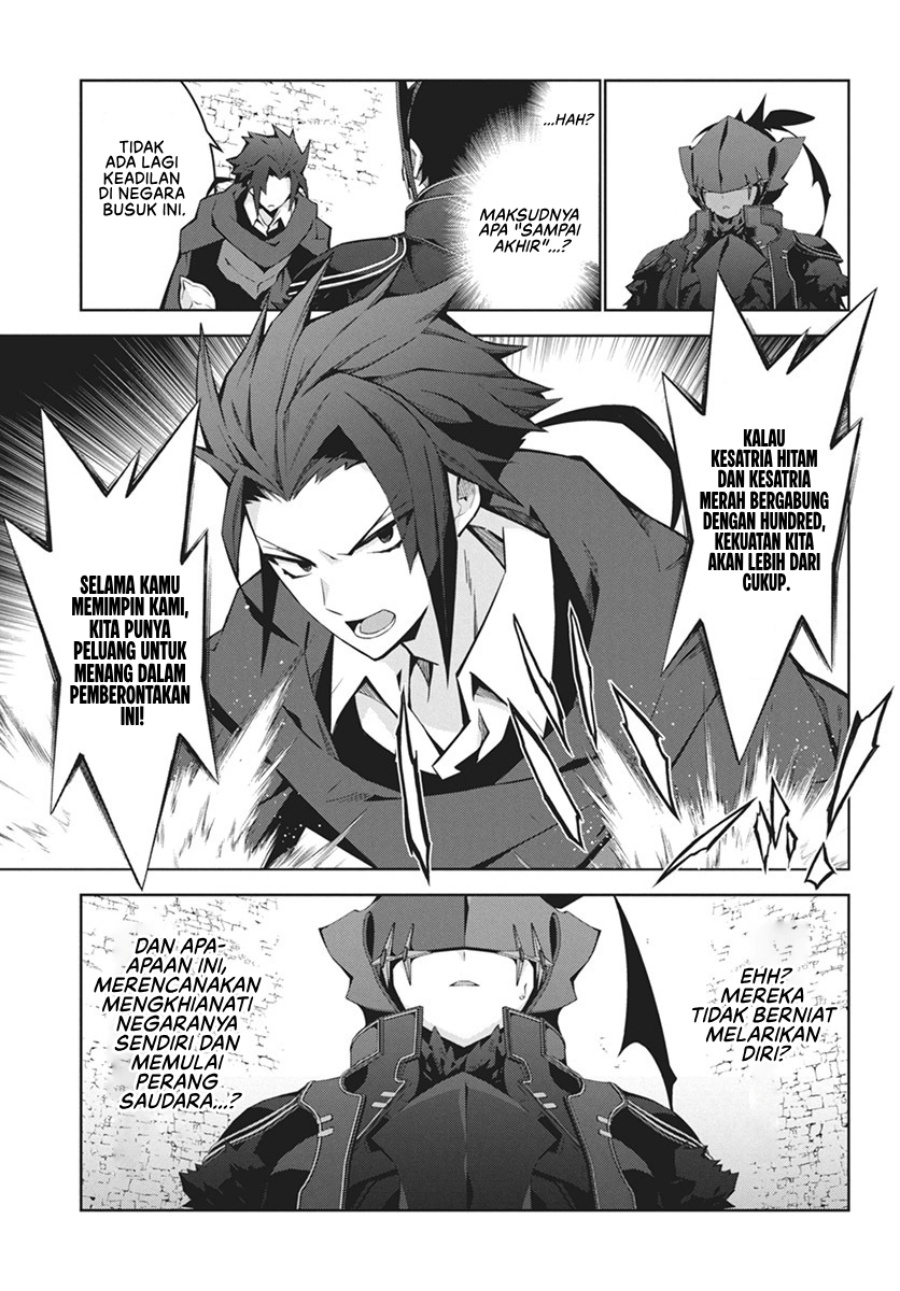 Monster no Niku wo Kutte Itara Oui no Tsuita Ken chapter 3
