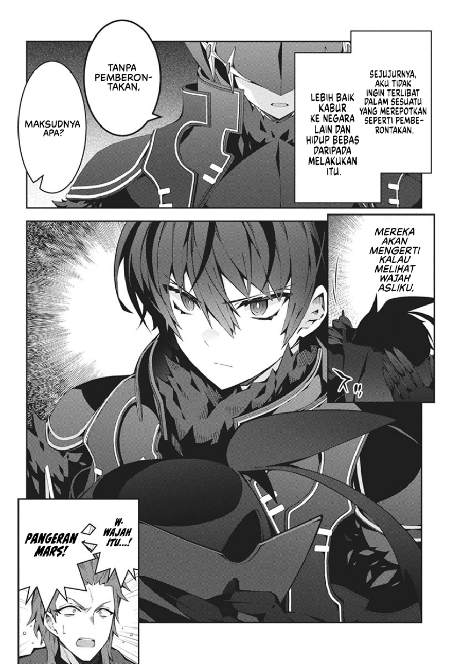 Monster no Niku wo Kutte Itara Oui no Tsuita Ken chapter 3