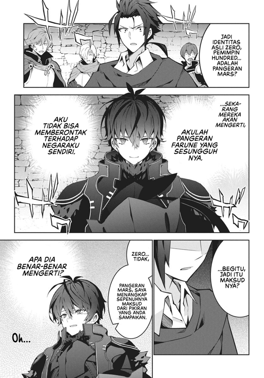 Monster no Niku wo Kutte Itara Oui no Tsuita Ken chapter 3