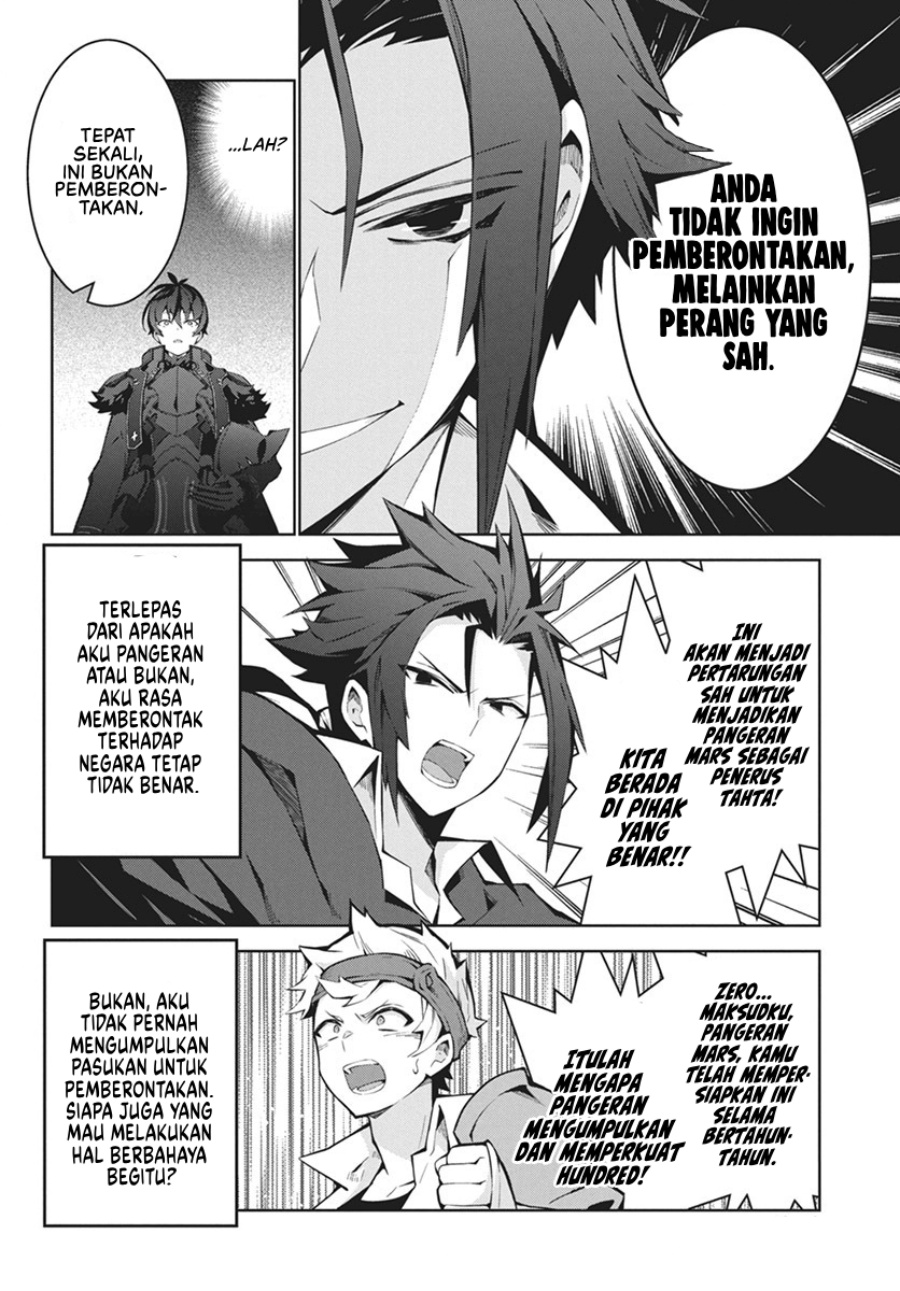 Monster no Niku wo Kutte Itara Oui no Tsuita Ken chapter 3