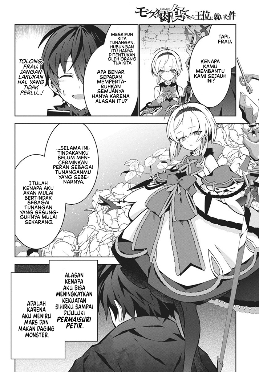 Monster no Niku wo Kutte Itara Oui no Tsuita Ken chapter 3