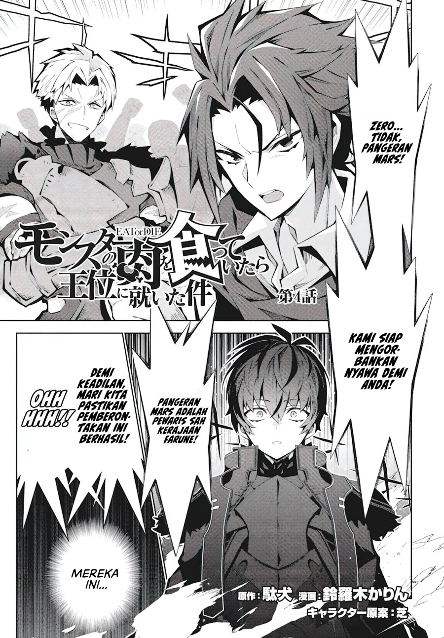 Monster no Niku wo Kutte Itara Oui no Tsuita Ken chapter 4
