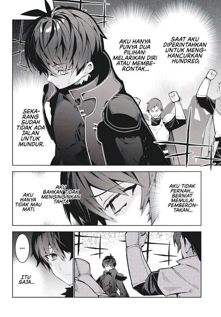 Monster no Niku wo Kutte Itara Oui no Tsuita Ken chapter 4
