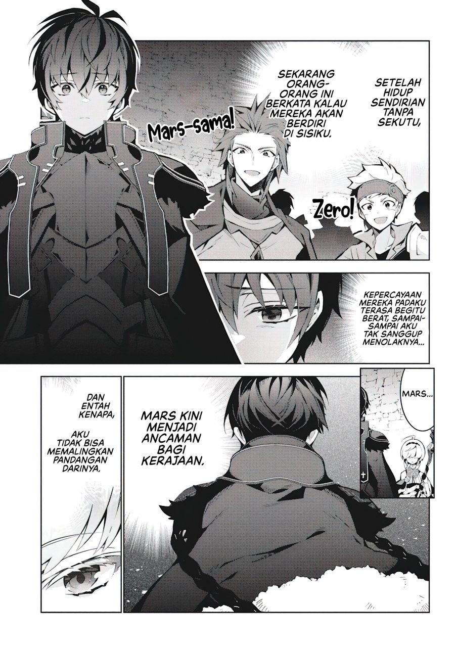 Monster no Niku wo Kutte Itara Oui no Tsuita Ken chapter 4