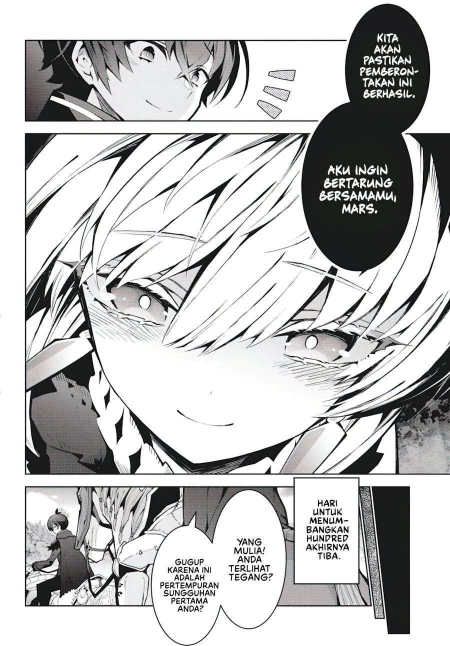 Monster no Niku wo Kutte Itara Oui no Tsuita Ken chapter 4