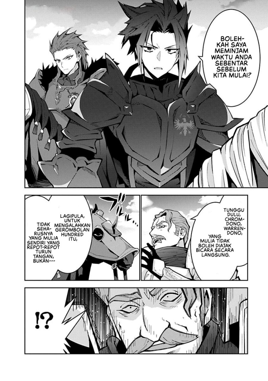 Monster no Niku wo Kutte Itara Oui no Tsuita Ken chapter 4