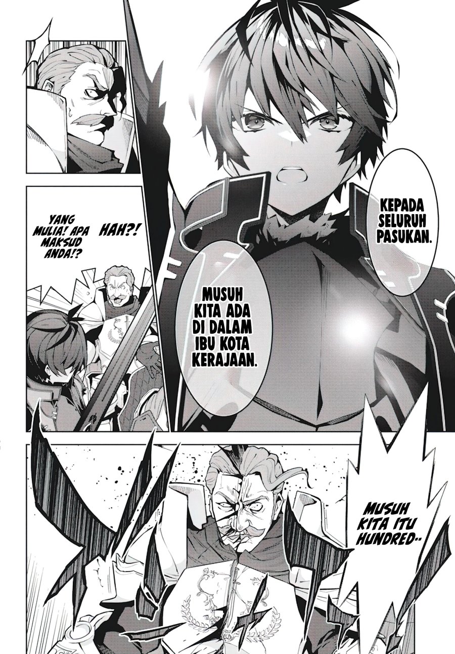 Monster no Niku wo Kutte Itara Oui no Tsuita Ken chapter 4