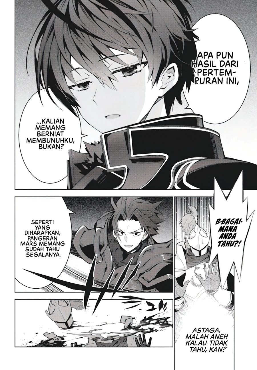 Monster no Niku wo Kutte Itara Oui no Tsuita Ken chapter 4