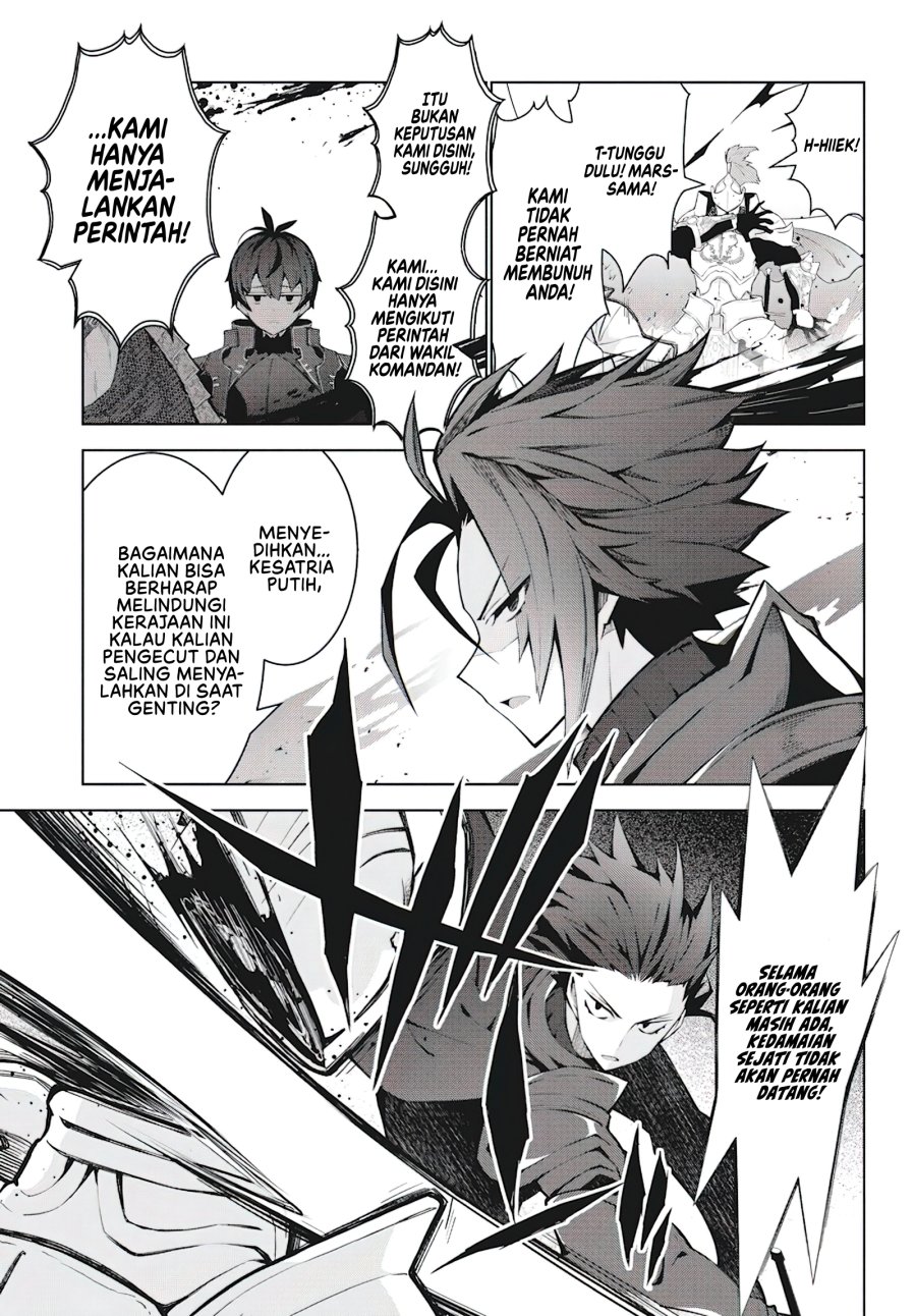 Monster no Niku wo Kutte Itara Oui no Tsuita Ken chapter 4