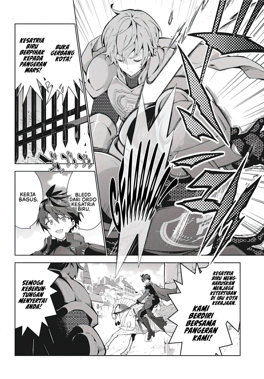 Monster no Niku wo Kutte Itara Oui no Tsuita Ken chapter 4