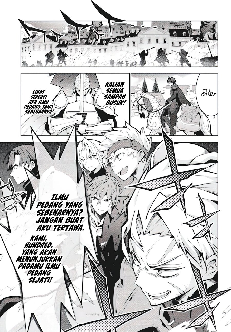 Monster no Niku wo Kutte Itara Oui no Tsuita Ken chapter 4