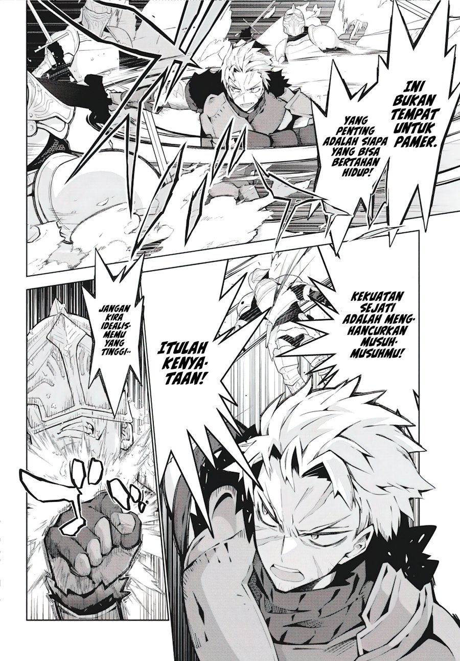 Monster no Niku wo Kutte Itara Oui no Tsuita Ken chapter 4