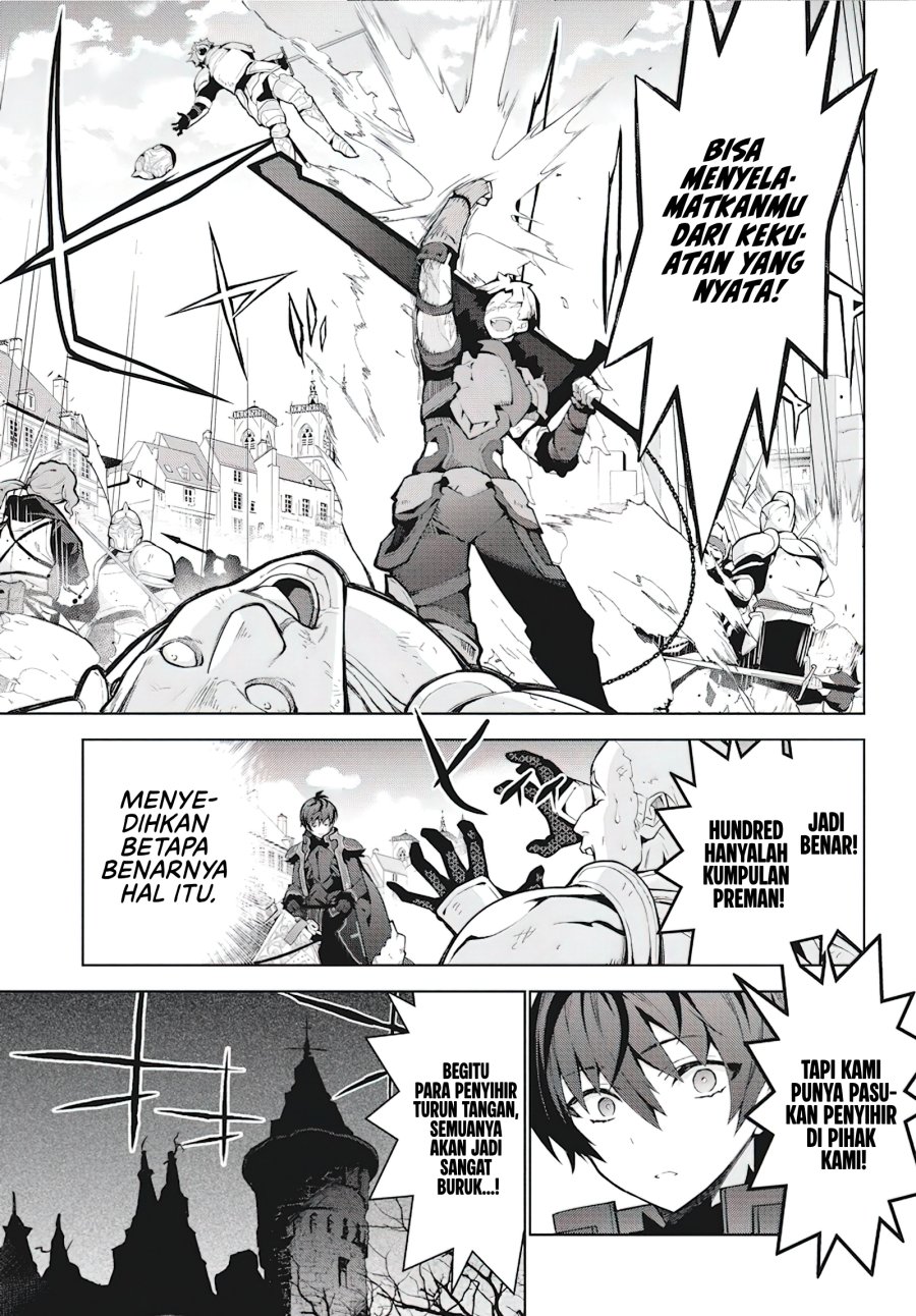 Monster no Niku wo Kutte Itara Oui no Tsuita Ken chapter 4