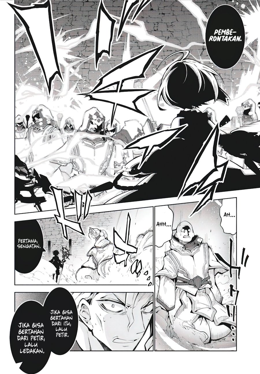 Monster no Niku wo Kutte Itara Oui no Tsuita Ken chapter 4