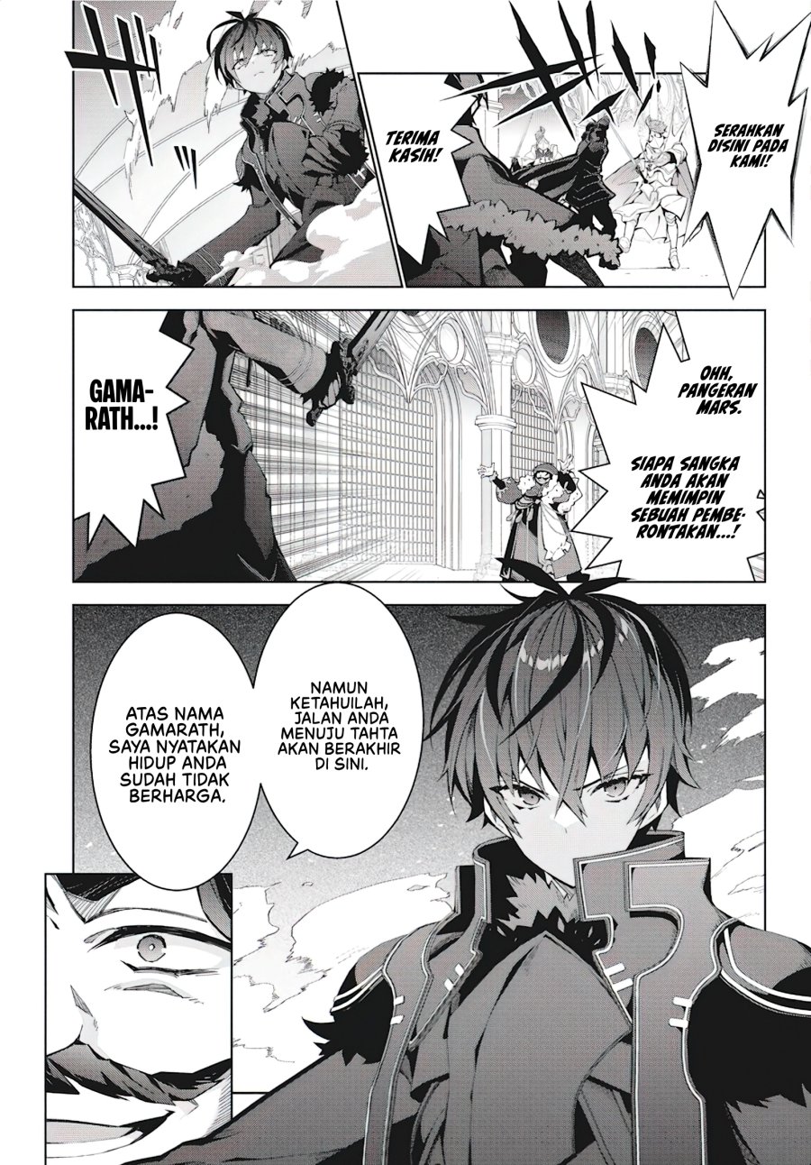 Monster no Niku wo Kutte Itara Oui no Tsuita Ken chapter 4