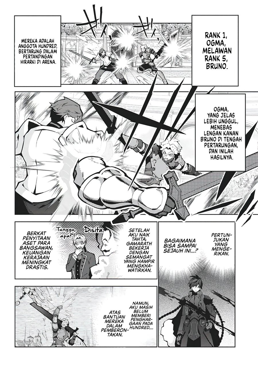 Monster no Niku wo Kutte Itara Oui no Tsuita Ken chapter 6
