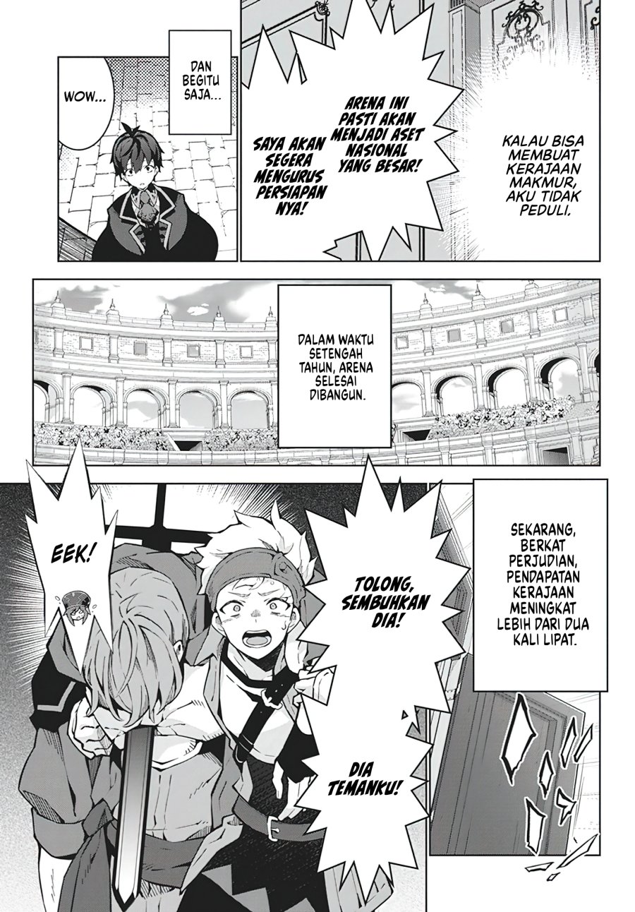 Monster no Niku wo Kutte Itara Oui no Tsuita Ken chapter 6
