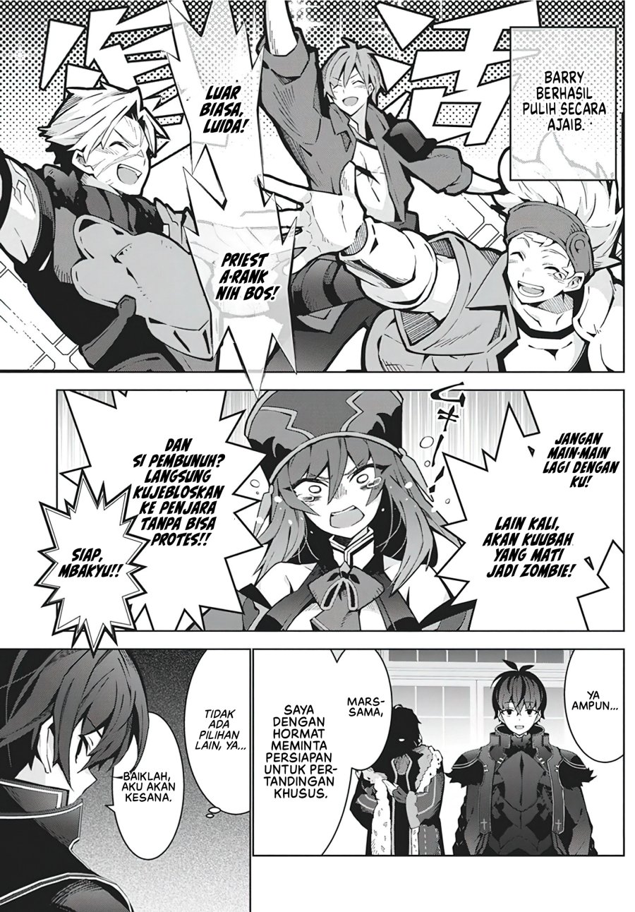 Monster no Niku wo Kutte Itara Oui no Tsuita Ken chapter 6