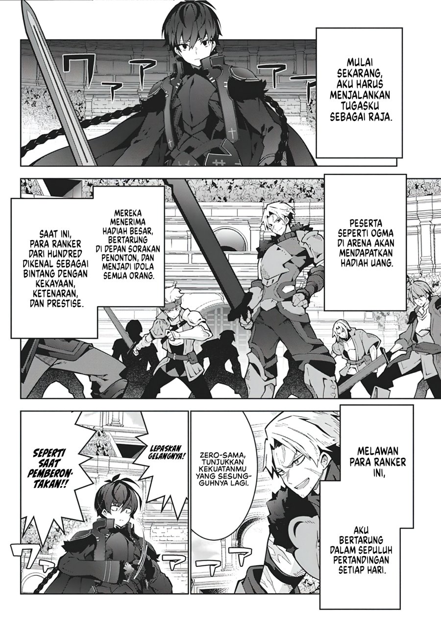 Monster no Niku wo Kutte Itara Oui no Tsuita Ken chapter 6