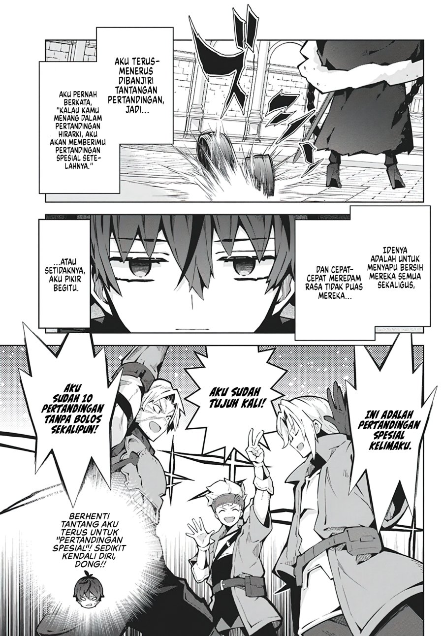 Monster no Niku wo Kutte Itara Oui no Tsuita Ken chapter 6