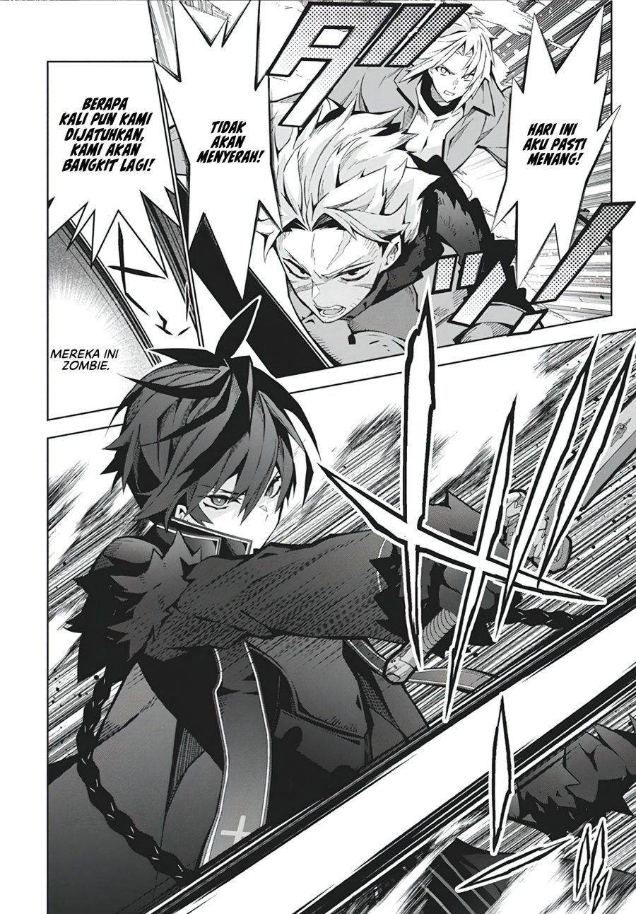 Monster no Niku wo Kutte Itara Oui no Tsuita Ken chapter 6