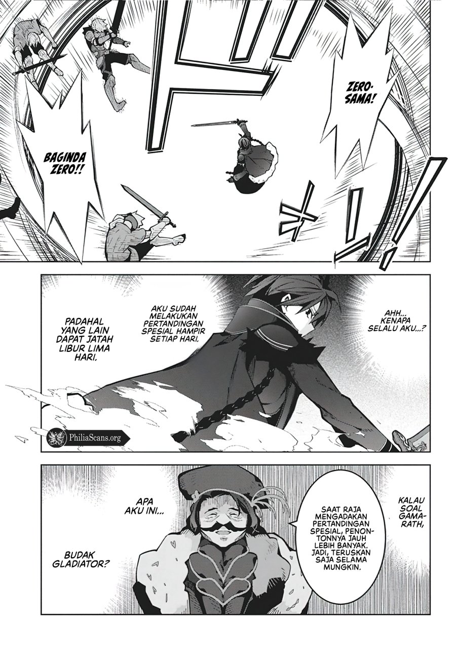 Monster no Niku wo Kutte Itara Oui no Tsuita Ken chapter 6