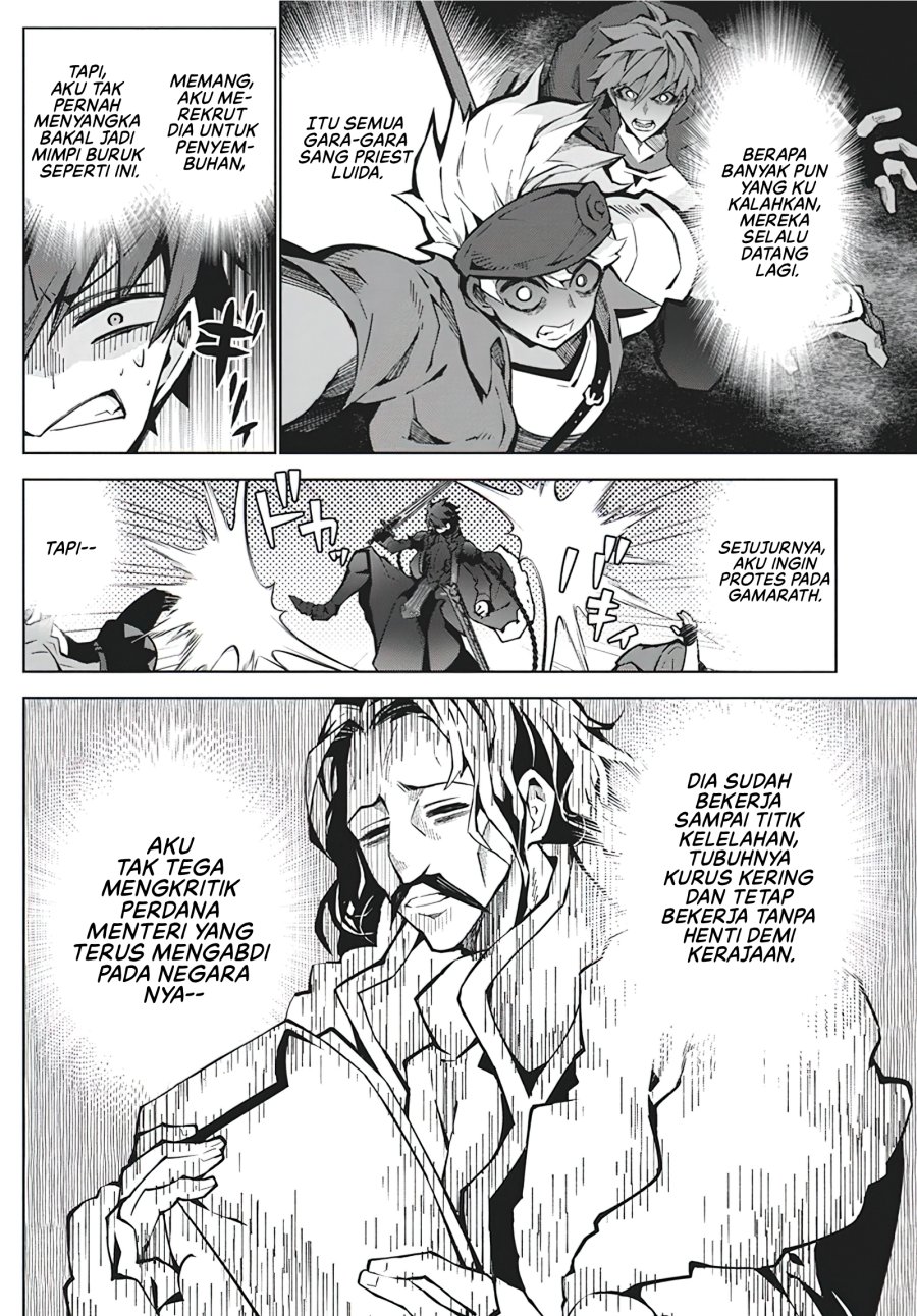 Monster no Niku wo Kutte Itara Oui no Tsuita Ken chapter 6