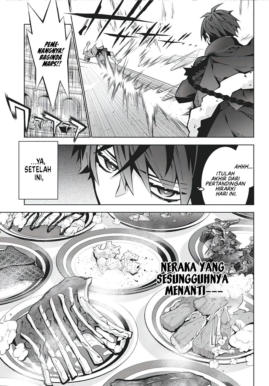 Monster no Niku wo Kutte Itara Oui no Tsuita Ken chapter 6