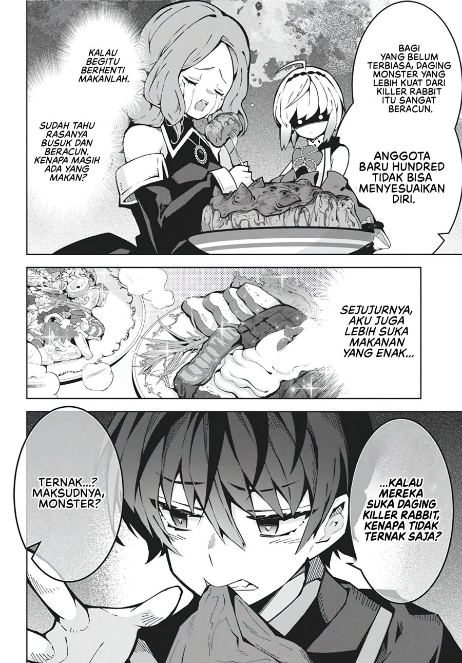 Monster no Niku wo Kutte Itara Oui no Tsuita Ken chapter 6