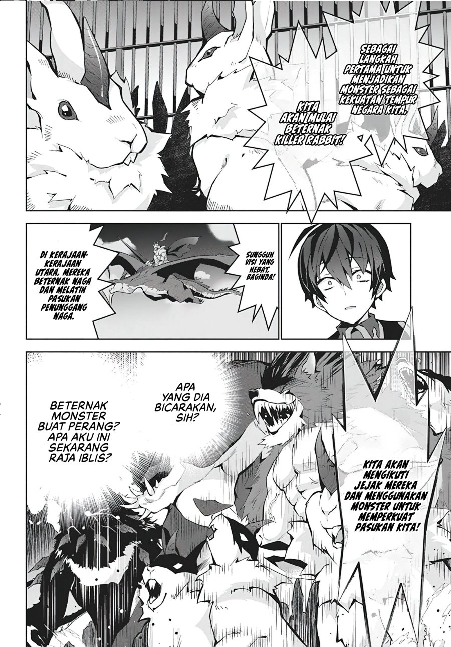 Monster no Niku wo Kutte Itara Oui no Tsuita Ken chapter 6