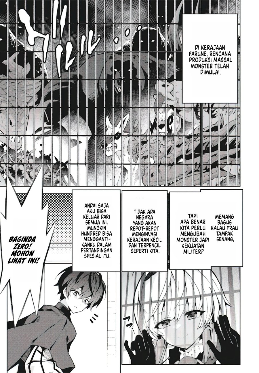 Monster no Niku wo Kutte Itara Oui no Tsuita Ken chapter 7