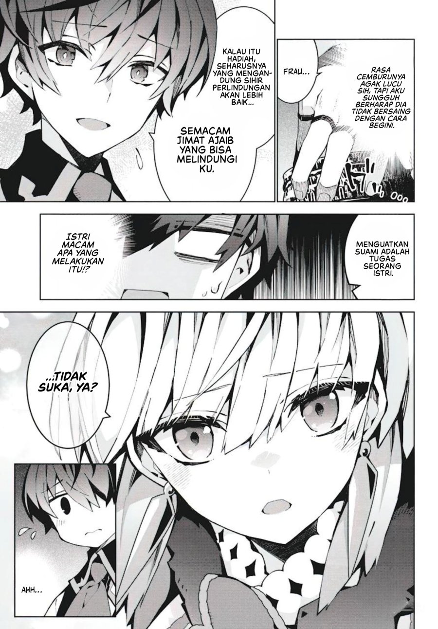 Monster no Niku wo Kutte Itara Oui no Tsuita Ken chapter 7
