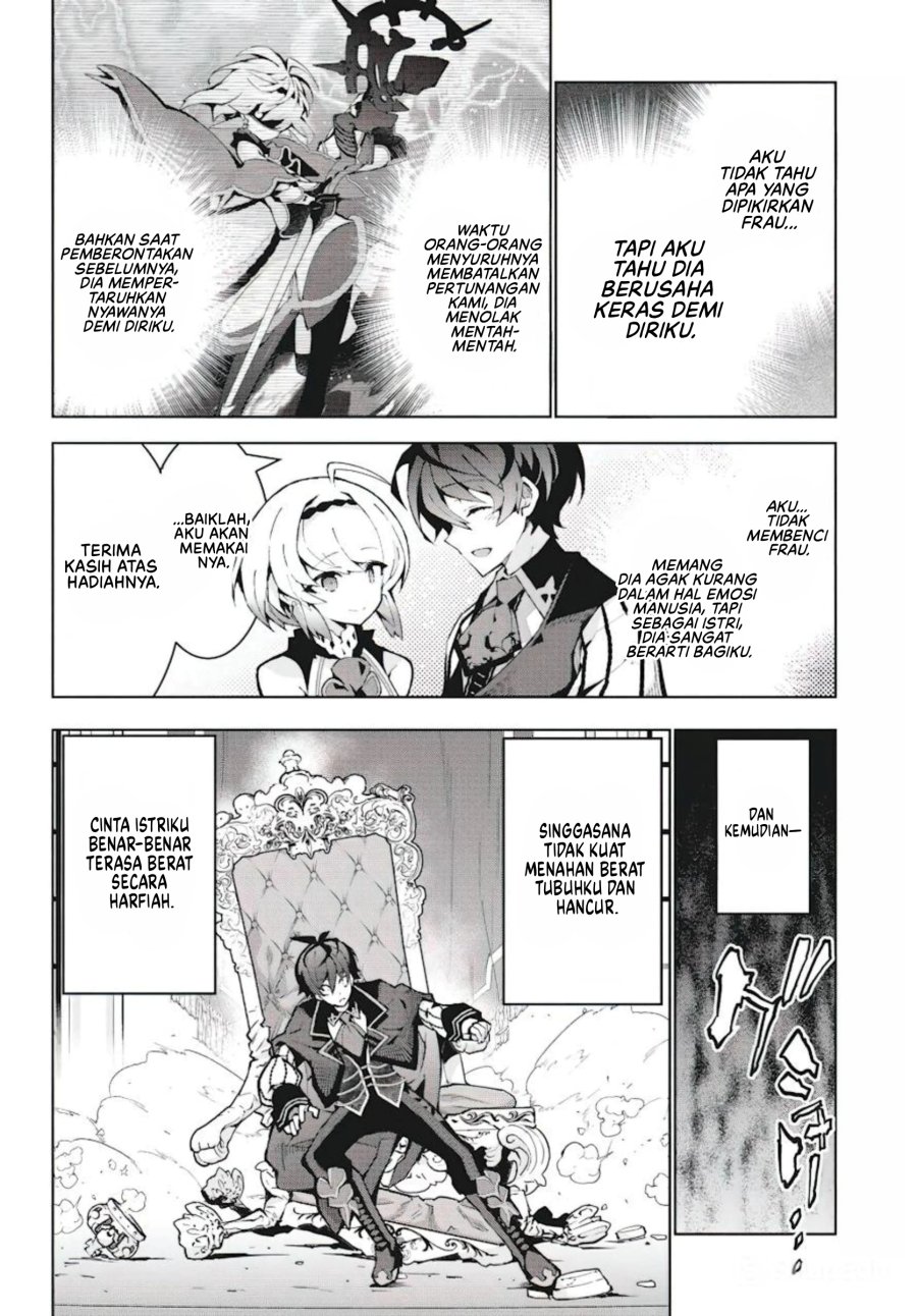 Monster no Niku wo Kutte Itara Oui no Tsuita Ken chapter 7