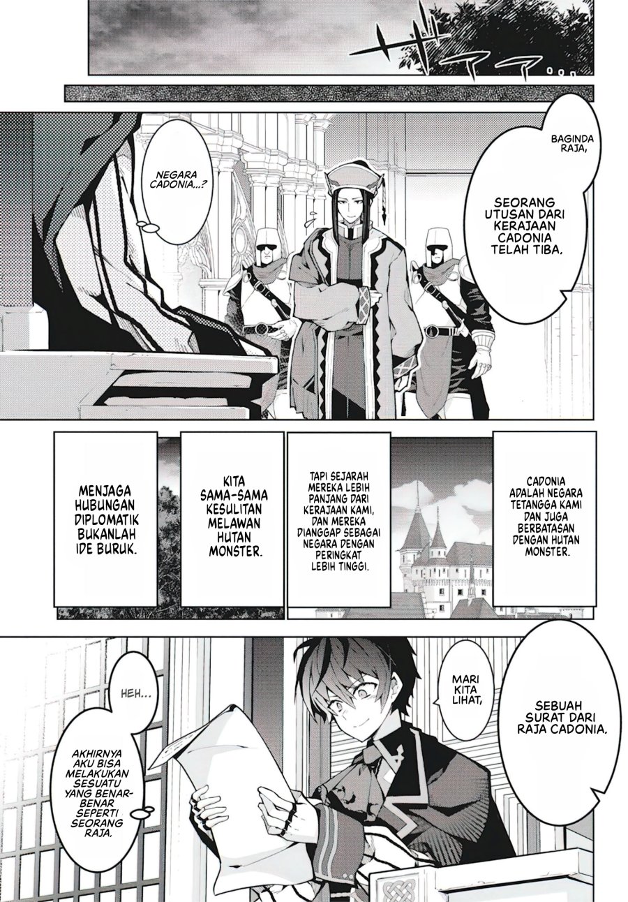 Monster no Niku wo Kutte Itara Oui no Tsuita Ken chapter 7