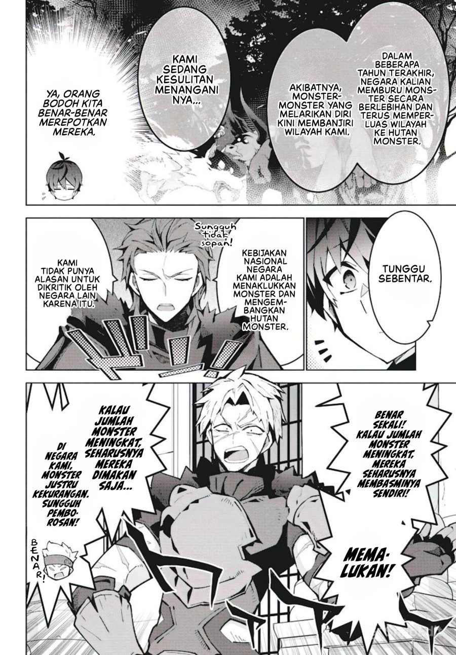 Monster no Niku wo Kutte Itara Oui no Tsuita Ken chapter 7