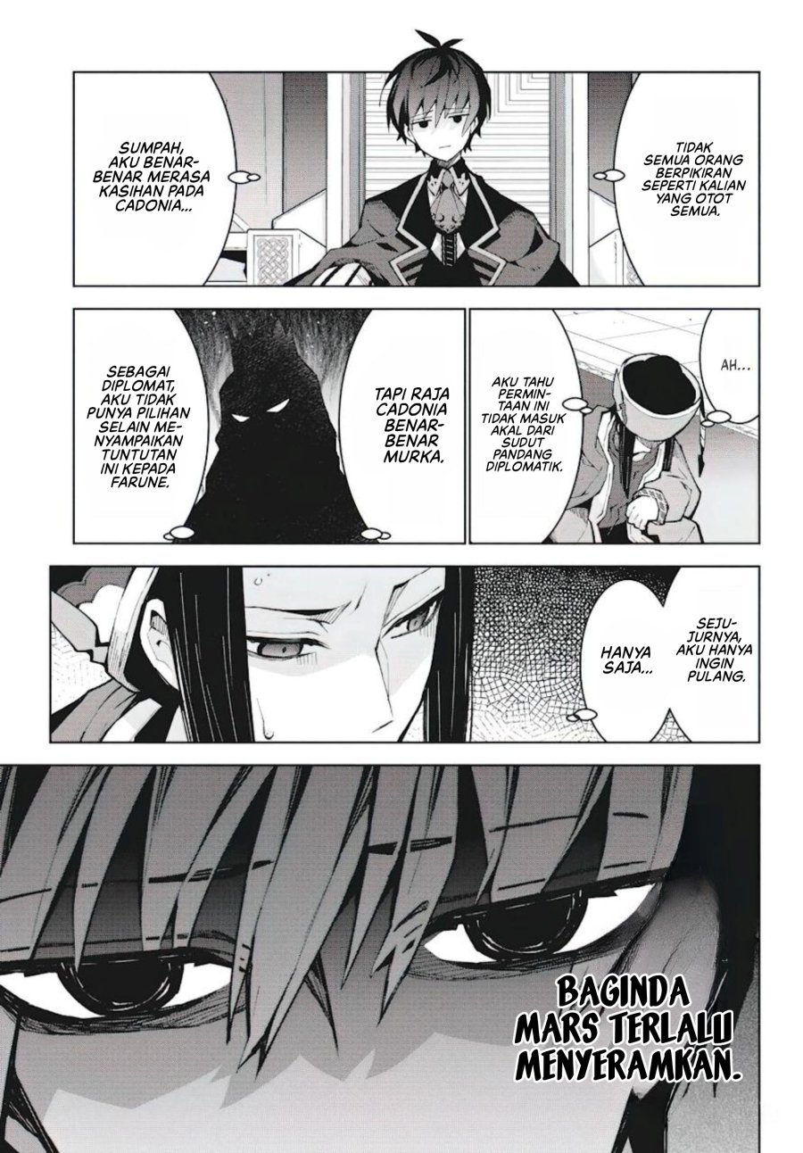 Monster no Niku wo Kutte Itara Oui no Tsuita Ken chapter 7