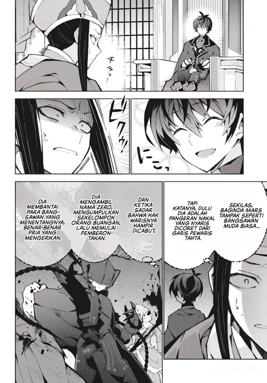 Monster no Niku wo Kutte Itara Oui no Tsuita Ken chapter 7