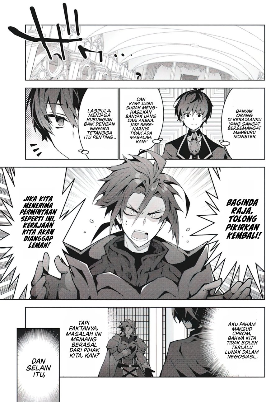 Monster no Niku wo Kutte Itara Oui no Tsuita Ken chapter 7